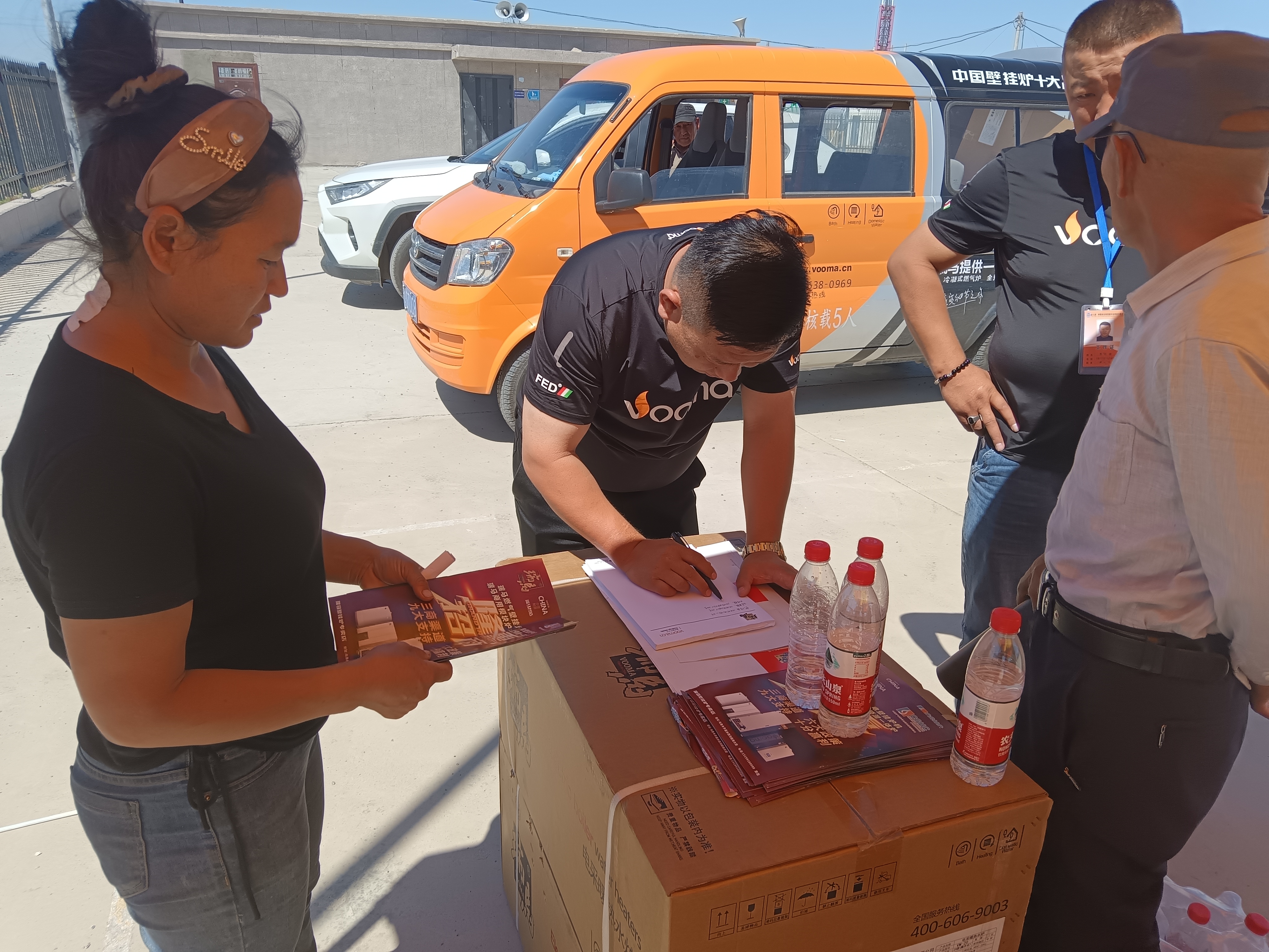 暖心普惠傳萬家,瑞馬服務你我他 暖心普惠傳萬家,瑞馬服務你我他