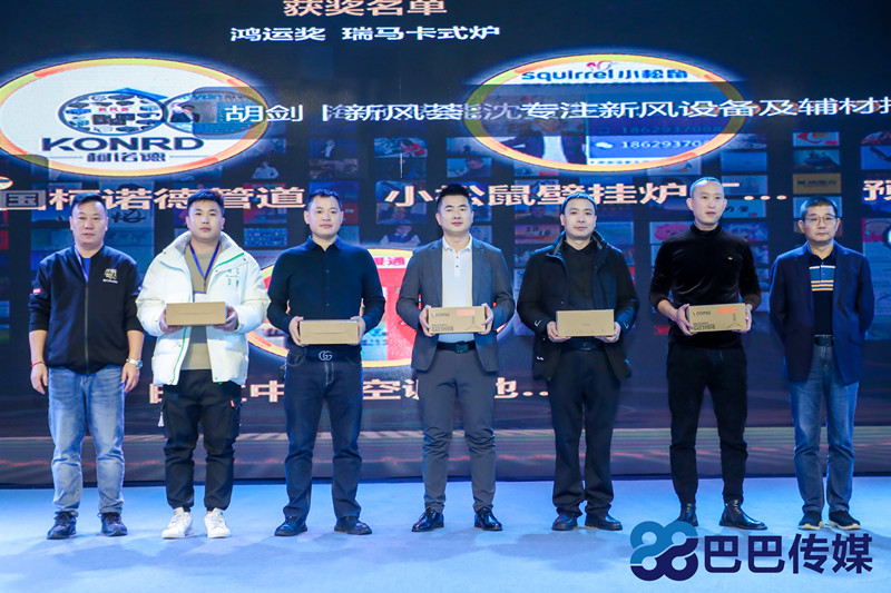 熱烈祝賀“瑞馬智造杯”暨2023壁掛爐產業峰會圓滿召開! 熱烈祝賀“瑞馬智造杯”暨2023壁掛爐產業峰會圓滿召開!