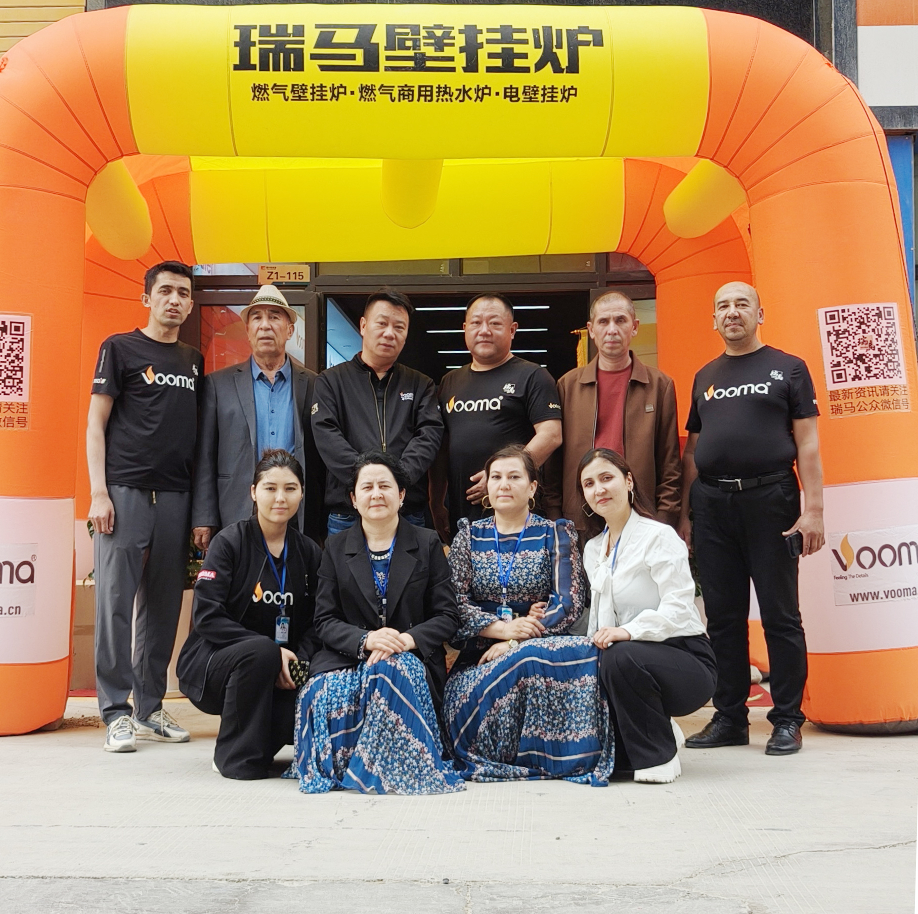 熱烈祝賀瑞馬壁掛爐喀什第四形象店盛大開業！