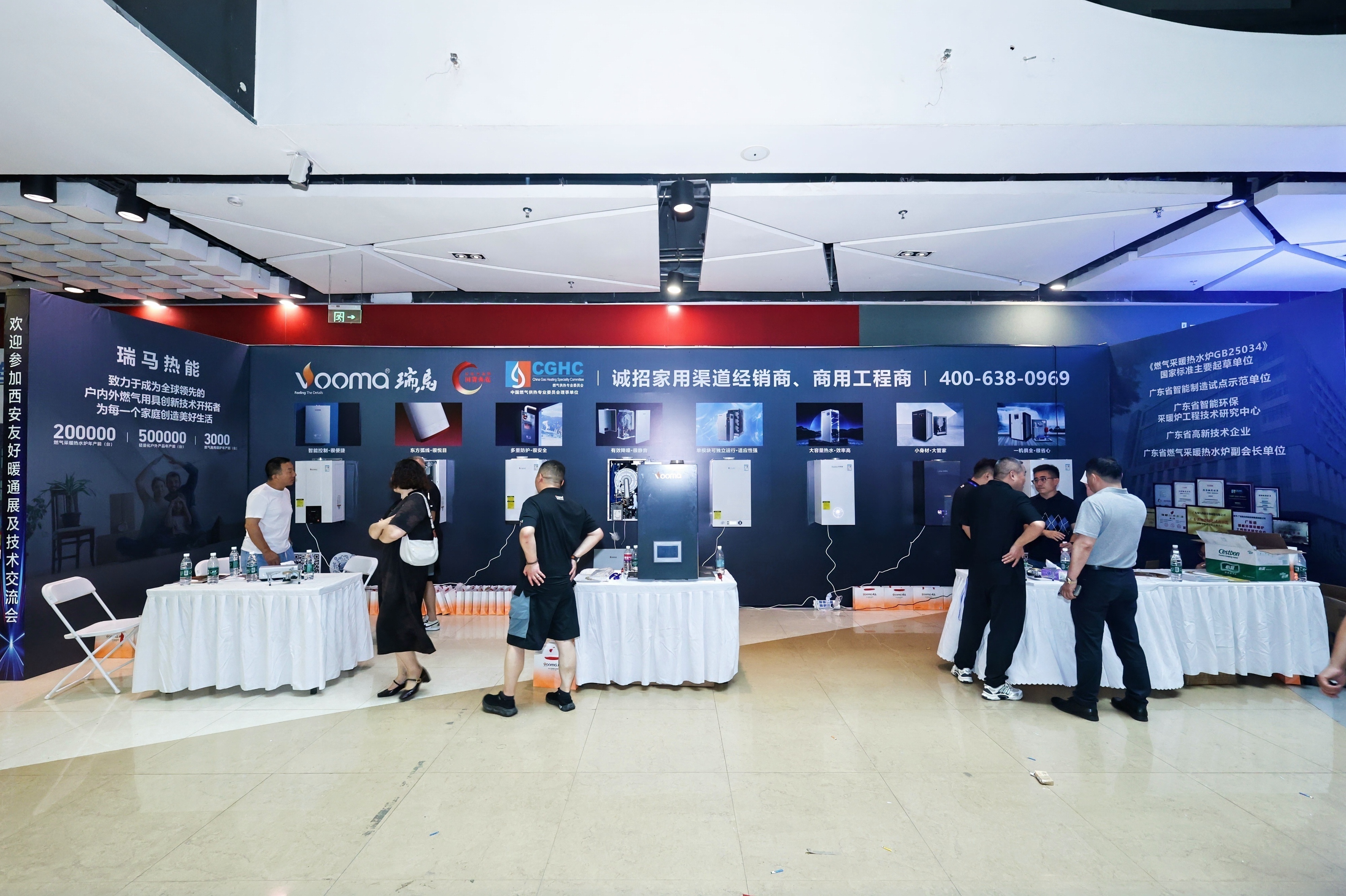 西安暖通展擠爆!瑞馬黑科技刷屏全場(chǎng)! 西安暖通展擠爆!瑞馬黑科技刷屏全場(chǎng)!