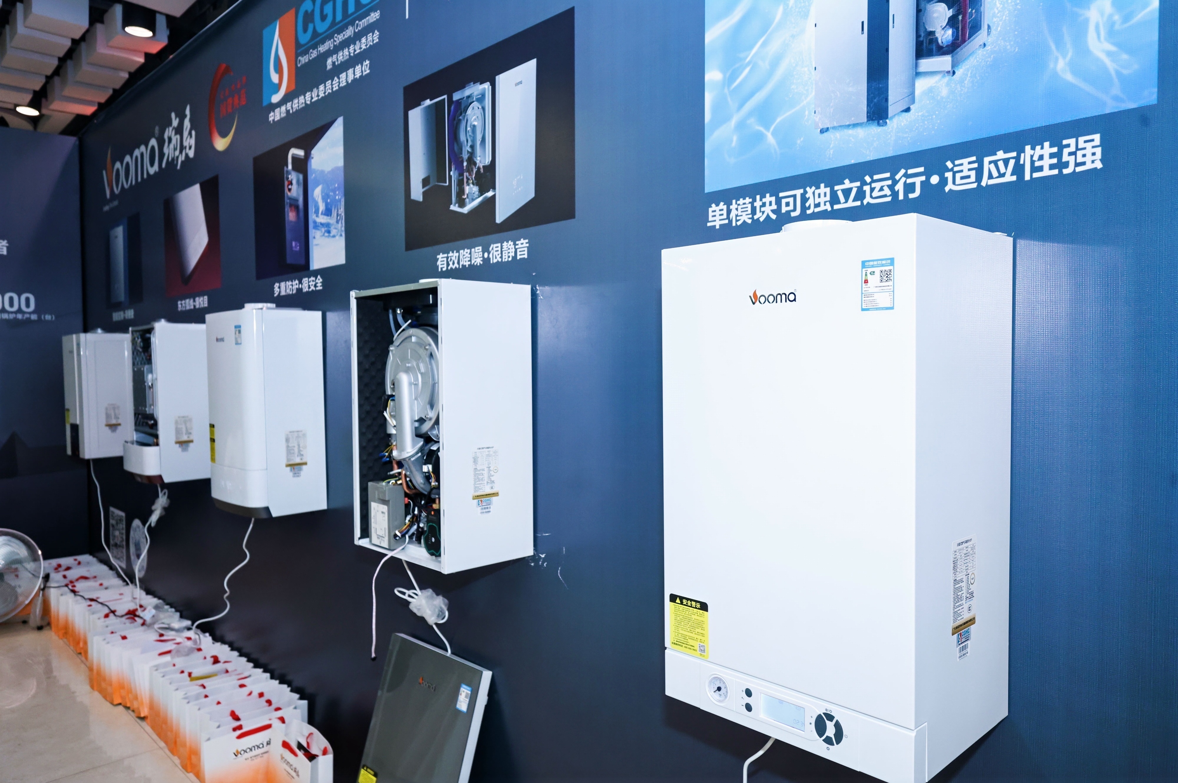 西安暖通展擠爆!瑞馬黑科技刷屏全場(chǎng)! 西安暖通展擠爆!瑞馬黑科技刷屏全場(chǎng)!